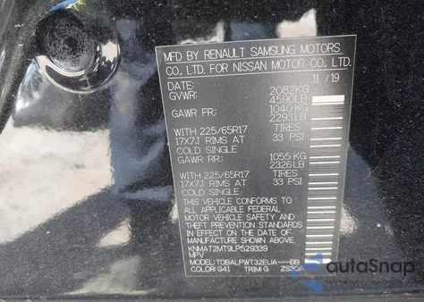 2020 Nissan Rogue S Fwd из США, поврежденный, VIN KNMAT2MT9LP529339